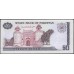 Пакистан 50 рупий б/д (1986-2006) (Pakistan 50 rupees ND (1986-2006)) P 40(7) : Unc
