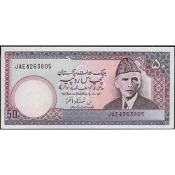 Пакистан 50 рупий б/д (1986-2006) (Pakistan 50 rupees ND (1986-2006)) P 40(8) : Unc