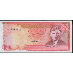 Пакистан 100 рупий б/д (1986-2006) (Pakistan 100 rupees ND (1986-2006)) P 41(5) : Unc-