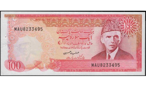 Пакистан 100 рупий б/д (1986-2006) (Pakistan 100 rupees ND (1986-2006)) P 41(6) : Unc-