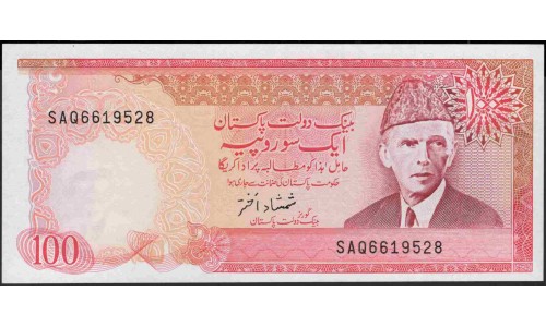 Пакистан 100 рупий б/д (1986-2006) (Pakistan 100 rupees ND (1986-2006)) P 41(7) : Unc