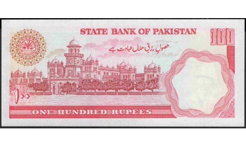 Пакистан 100 рупий б/д (1986-2006) (Pakistan 100 rupees ND (1986-2006)) P 41(7) : Unc