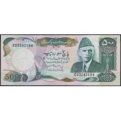 Пакистан 500 рупий б/д (1986-2006) (Pakistan 500 rupees ND (1986-2006)) P 42(6) : Unc-