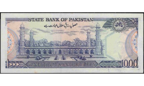 Пакистан 1000 рупий б/д (1986-2006) (Pakistan 1000 rupees ND (1986-2006)) P 43(3) : Unc-
