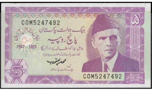 Пакистан 5 рупий 1997 (Pakistan 5 rupees 1997) P 44 : Unc-