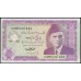 Пакистан 5 рупий 1997 (Pakistan 5 rupees 1997) P 44 : Unc-