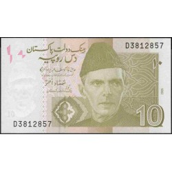 Пакистан 10 рупий 2006 (Pakistan 10 rupees 2006) P 45a : Unc