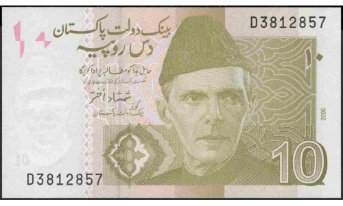 Пакистан 10 рупий 2006 (Pakistan 10 rupees 2006) P 45a : Unc