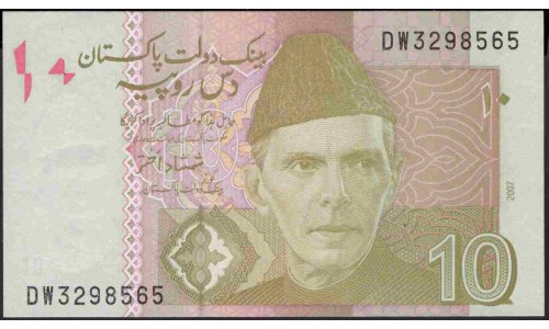 Пакистан 10 рупий 2007 (Pakistan 10 rupees 2007) P 45b : Unc