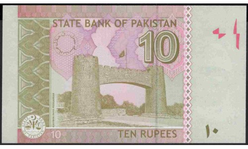 Пакистан 10 рупий 2007 (Pakistan 10 rupees 2007) P 45b : Unc
