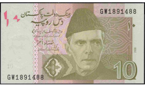 Пакистан 10 рупий 2008 (Pakistan 10 rupees 2008) P 45c : Unc