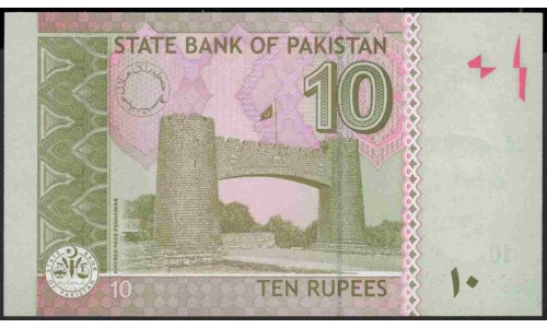 Пакистан 10 рупий 2009 (Pakistan 10 rupees 2009) P 45d : Unc