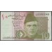 Пакистан 10 рупий 2010 (Pakistan 10 rupees 2010) P 45e : Unc