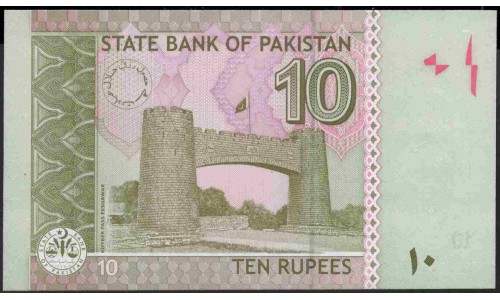 Пакистан 10 рупий 2010 (Pakistan 10 rupees 2010) P 45e : Unc