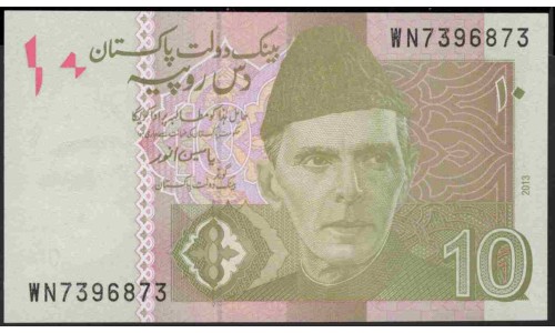 Пакистан 10 рупий 2013 (Pakistan 10 rupees 2013) P 45h : Unc