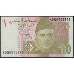Пакистан 10 рупий 2015 (Pakistan 10 rupees 2015) P 45j : Unc