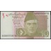 Пакистан 10 рупий 2015 (Pakistan 10 rupees 2015) P 45j : Unc