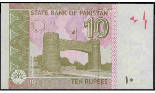 Пакистан 10 рупий 2016 (Pakistan 10 rupees 2016) P 45k : Unc