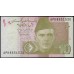 Пакистан 10 рупий 2017 (Pakistan 10 rupees 2017) P 45l : Unc