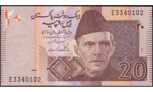 Пакистан 20 рупий 2005 (Pakistan 20 rupees 2005) P 46a : Unc