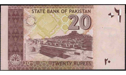 Пакистан 20 рупий 2005 (Pakistan 20 rupees 2005) P 46a : Unc