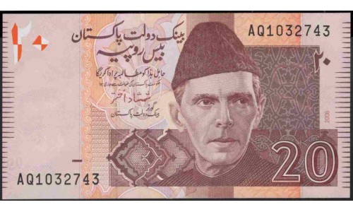 Пакистан 20 рупий 2006 (Pakistan 20 rupees 2006) P 46b : Unc