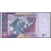 Пакистан 50 рупий 2010 (Pakistan 50 rupees 2010) P 47d : Unc