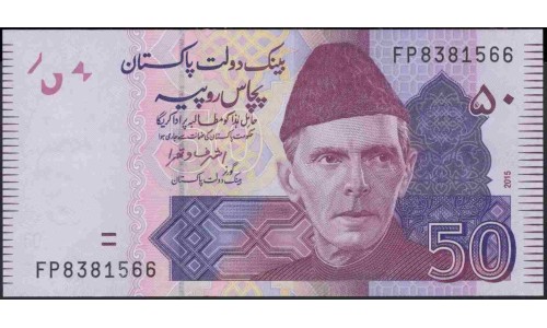 Пакистан 50 рупий 2015 (Pakistan 50 rupees 2015) P 47i : Unc