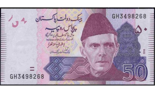 Пакистан 50 рупий 2016 (Pakistan 50 rupees 2016) P 47j : Unc