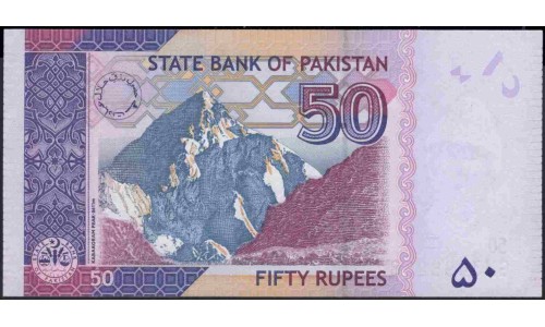 Пакистан 50 рупий 2016 (Pakistan 50 rupees 2016) P 47j : Unc