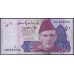 Пакистан 50 рупий 2017 (Pakistan 50 rupees 2017) P 47k : Unc