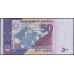 Пакистан 50 рупий 2017 (Pakistan 50 rupees 2017) P 47k : Unc