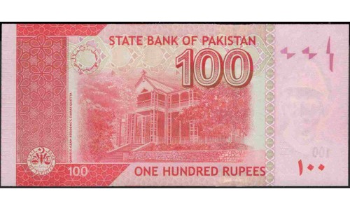 Пакистан 100 рупий 2006 (Pakistan 100 rupees 2006) P 48a : Unc