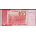 Пакистан 100 рупий 2006 (Pakistan 100 rupees 2006) P 48a : Unc