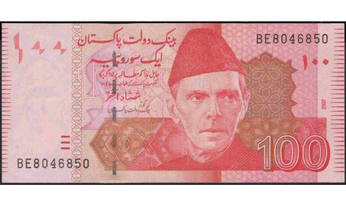 Пакистан 100 рупий 2007 (Pakistan 100 rupees 2007) P 48b : Unc