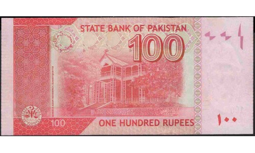 Пакистан 100 рупий 2007 (Pakistan 100 rupees 2007) P 48b : Unc
