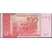 Пакистан 100 рупий 2008 (Pakistan 100 rupees 2008) P 48c : Unc