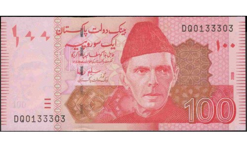 Пакистан 100 рупий 2009 (Pakistan 100 rupees 2009) P 48d : Unc