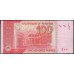 Пакистан 100 рупий 2009 (Pakistan 100 rupees 2009) P 48d : Unc