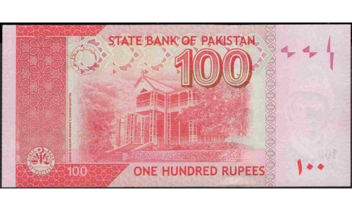Пакистан 100 рупий 2013 (Pakistan 100 rupees 2013) P 48h : Unc