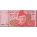 Пакистан 100 рупий 2015 (Pakistan 100 rupees 2015) P 48j : Unc