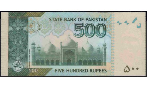 Пакистан 500 рупий 2010 (Pakistan 500 rupees 2010) P 49Ab : Unc