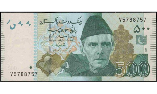 Пакистан 500 рупий 2011 (Pakistan 500 rupees 2011) P 49Ac : Unc