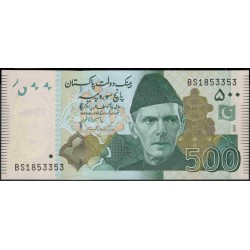 Пакистан 500 рупий 2012 (Pakistan 500 rupees 2012) P 49Ad : Unc