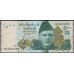 Пакистан 500 рупий 2012 (Pakistan 500 rupees 2012) P 49Ad : Unc