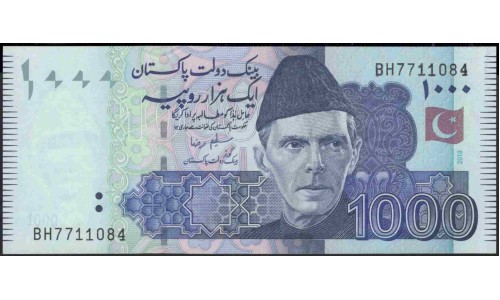 Пакистан 1000 рупий 2010 (Pakistan 1000 rupees 2010) P 50e : Unc