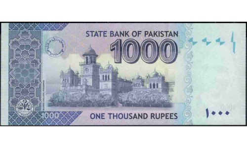 Пакистан 1000 рупий 2013 (Pakistan 1000 rupees 2013) P 50h : Unc