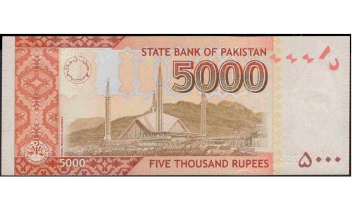 Пакистан 5000 рупий 2015 (Pakistan 5000 rupees 2015) P 51h : Unc