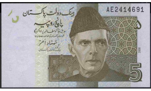 Пакистан 5 рупий 2008 (Pakistan 5 rupees 2008) P 53a : Unc