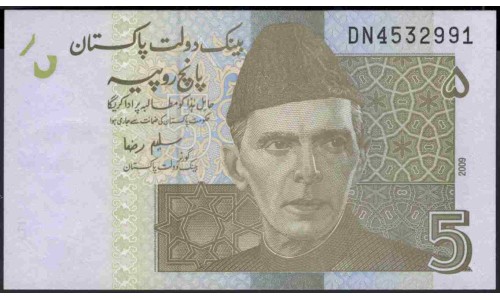 Пакистан 5 рупий 2009 (Pakistan 5 rupees 2009) P 53b : Unc